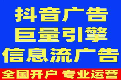 深度解析sem百度竞价：广告投放效果优化