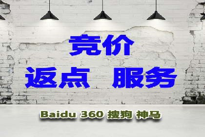 百度竞价推广公司案例：低成本高效益营销策略