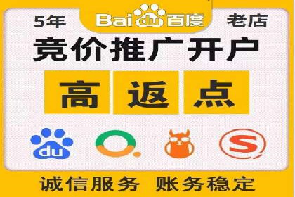 案例解读：如何实现百度推广转化率提升