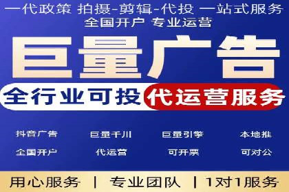 返点政策解析与实战，提升信息流广告效果
